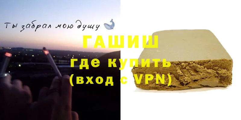 ГАШ Premium  Канск 